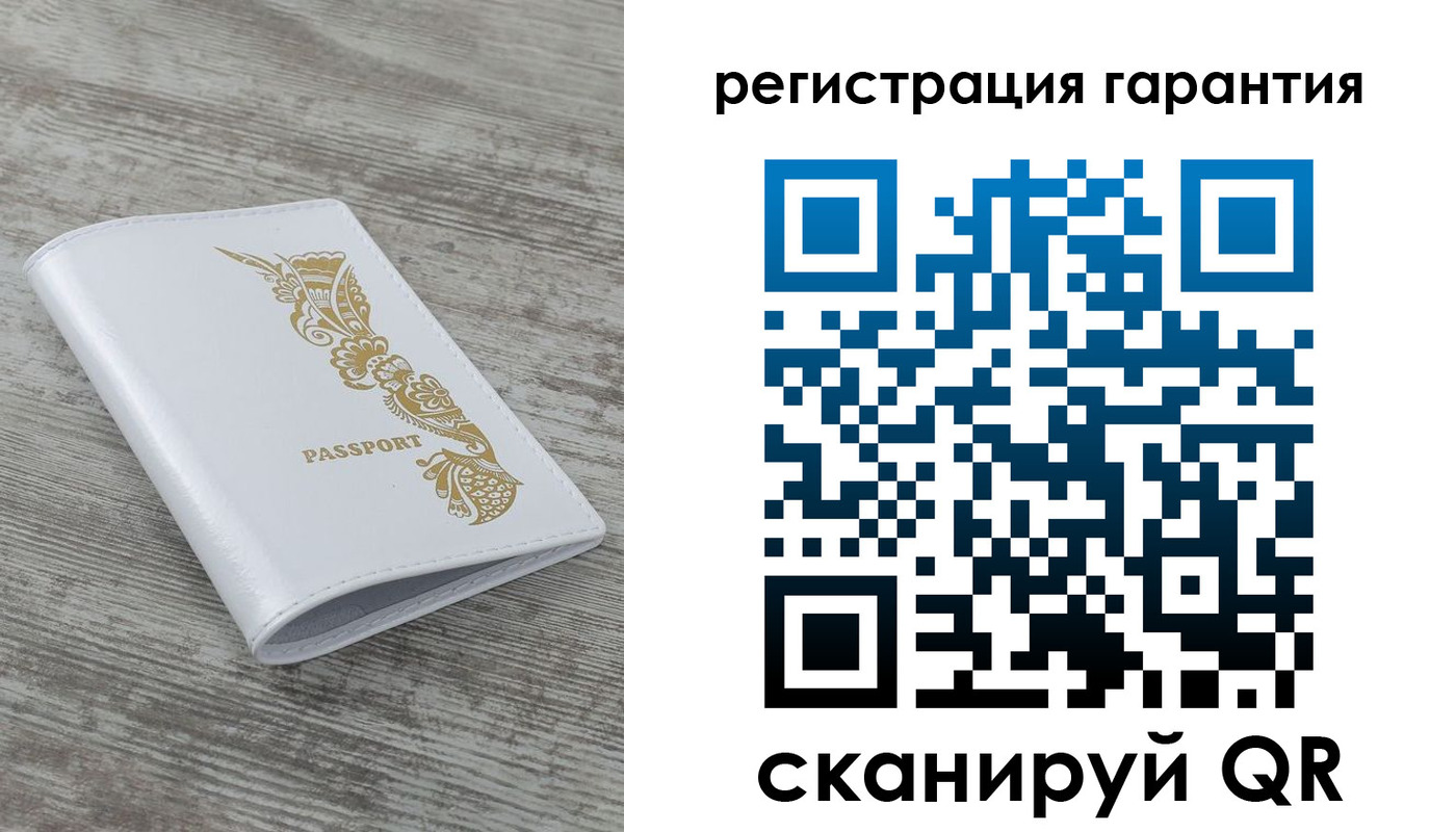 временная регистрация законно в Анжеро-Судженске
