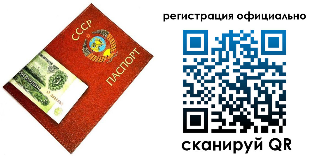 прописка ребенка в Анжеро-Судженске