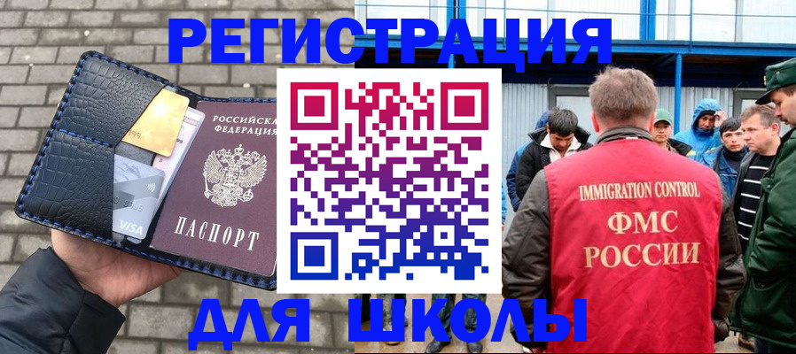 найти адрес прописки в Анжеро-Судженске